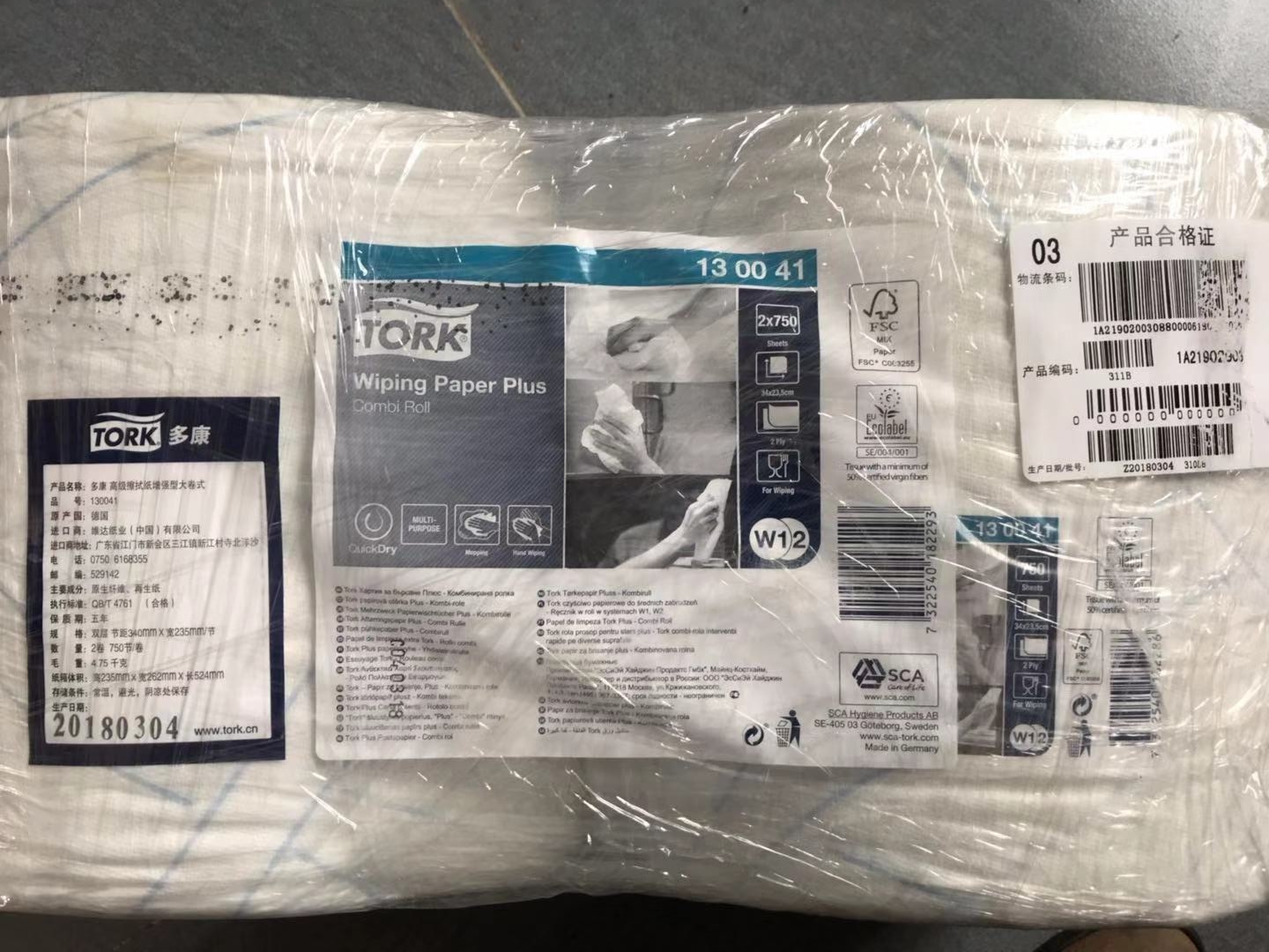 �࿵ TORK 130041 ���I���ü�������(420��ɫ��ʽ���I���ͼ�2��)